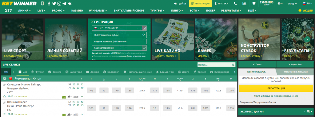 Métodos de pagamento Betwinner Explorando as Opções Disponíveis